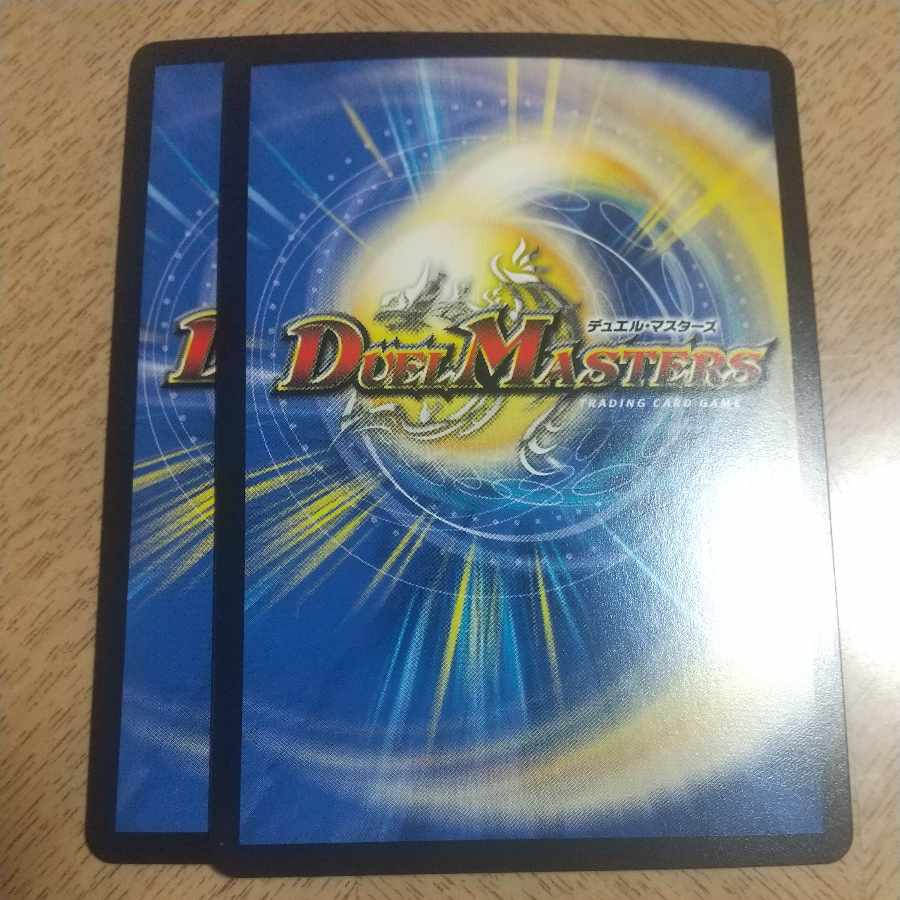 EVE-Oni MAX SR S6/S8