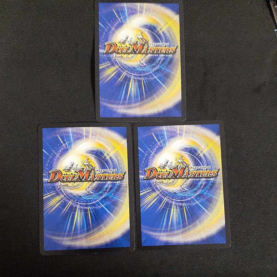 Idea Paradox U 49/74