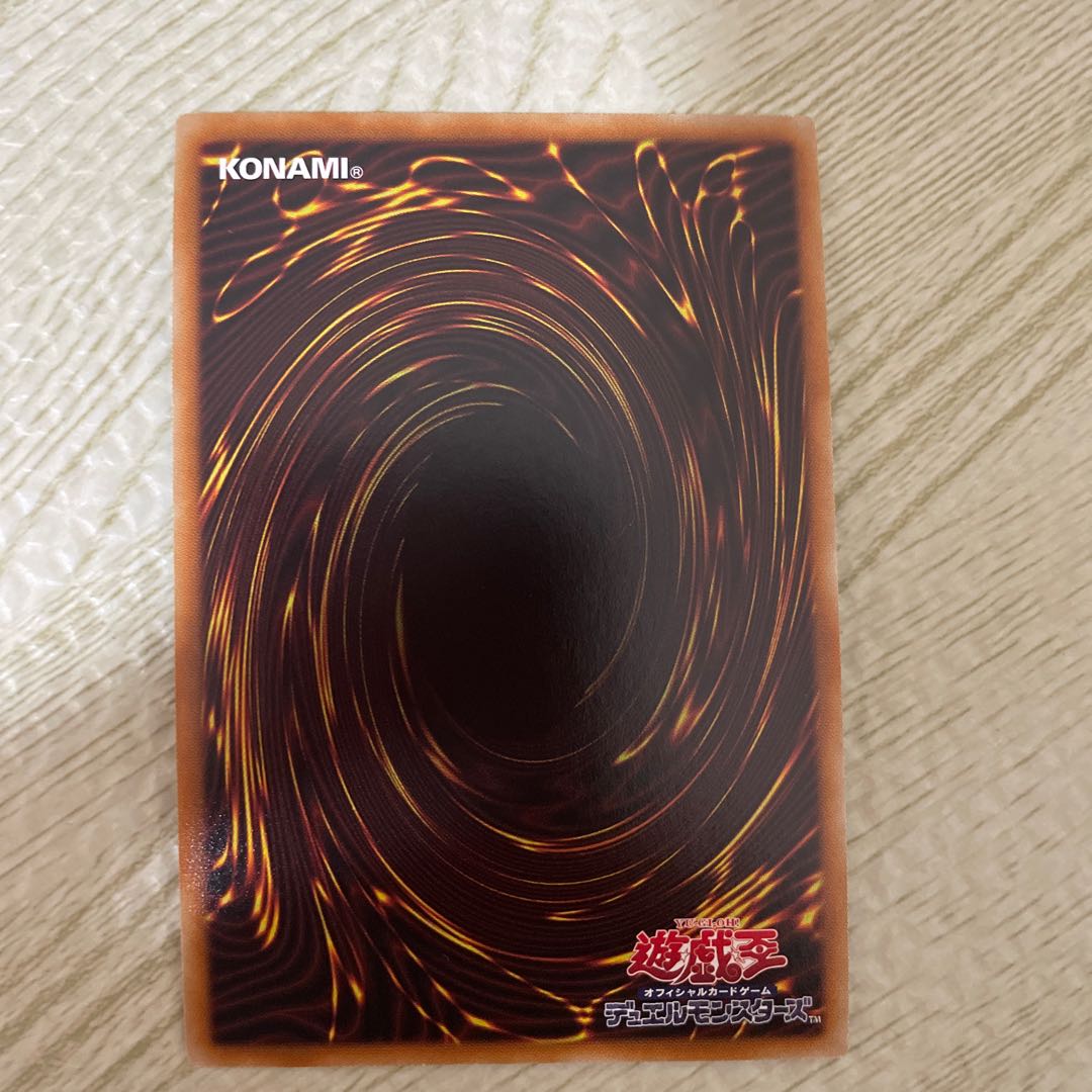 Sprite Elf Super Rare JP049