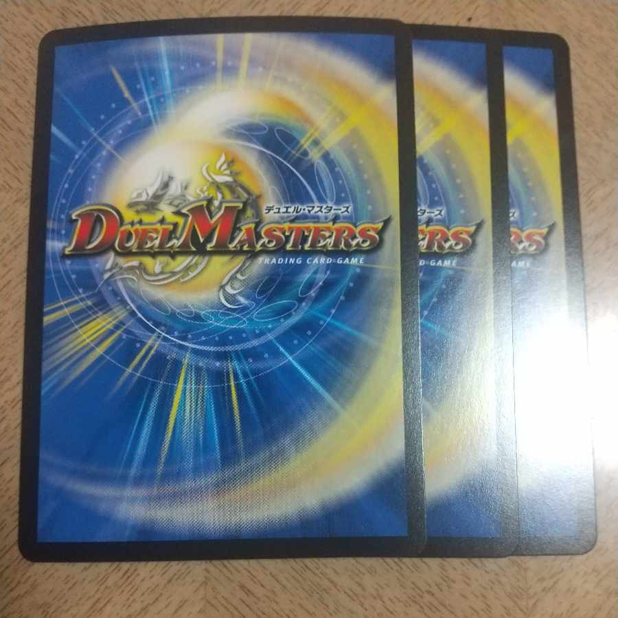 Fighting Conflict and Growth Decision VR 8/76