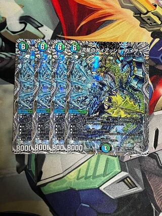 流星のガイアッシュ・カイザー(銀トレジャー) SR TR6/TR10