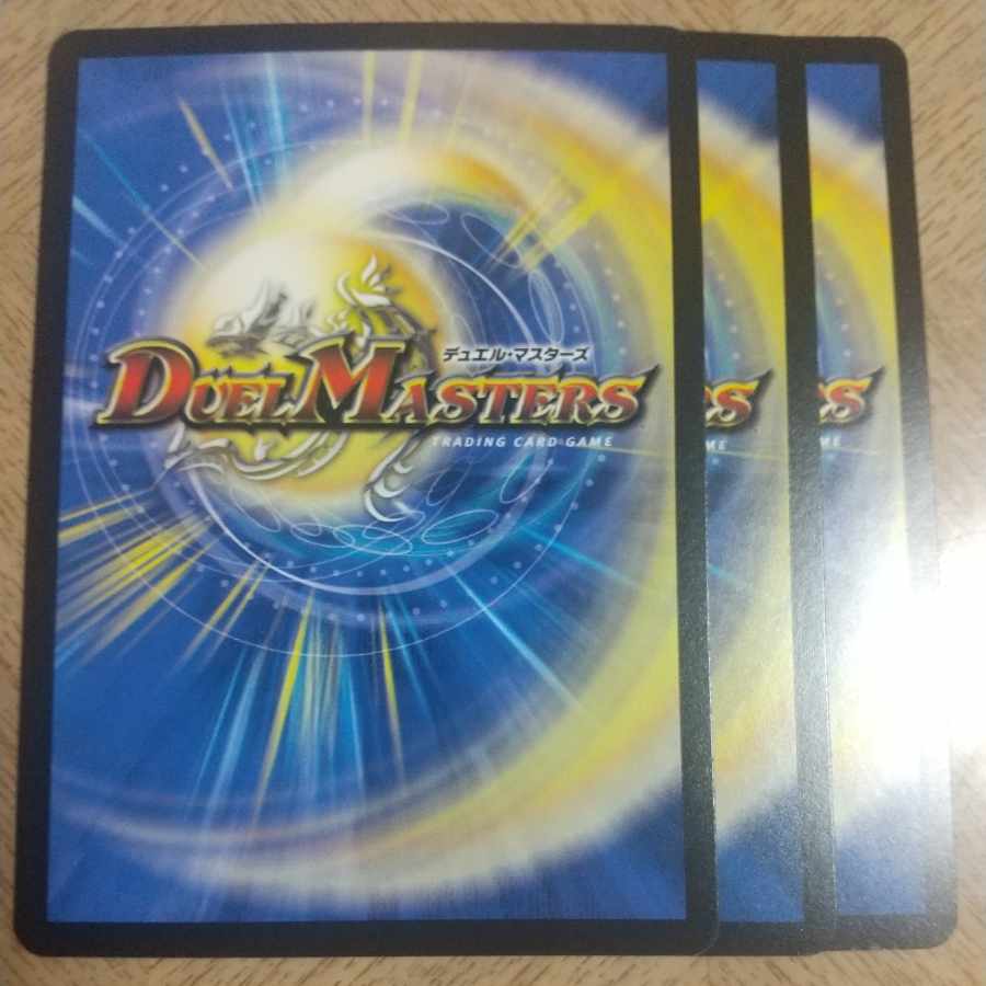 Umi phantom of change R 14/76