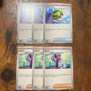 ネストボール U 070/078 ジニア U 074/078 汎用カード 6枚セット