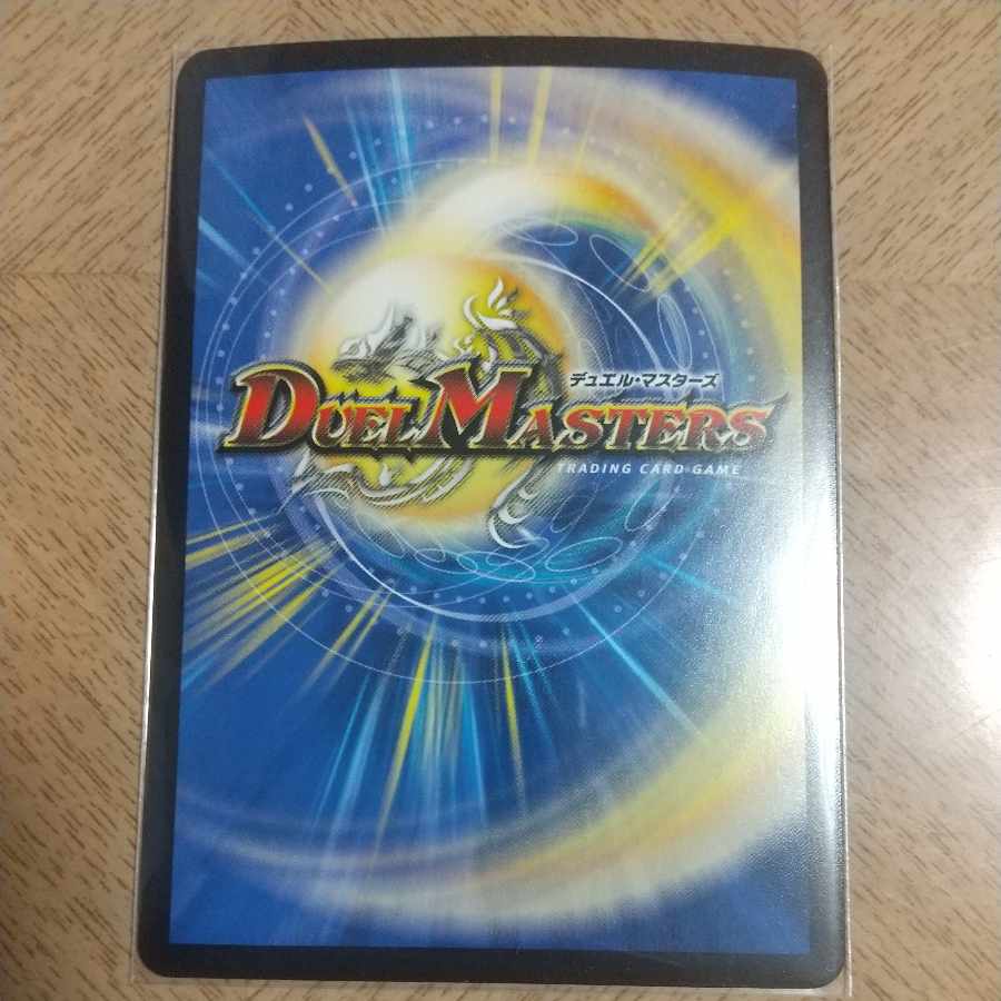 A Fallen Nothing" - Oni MAX SR S3/S8