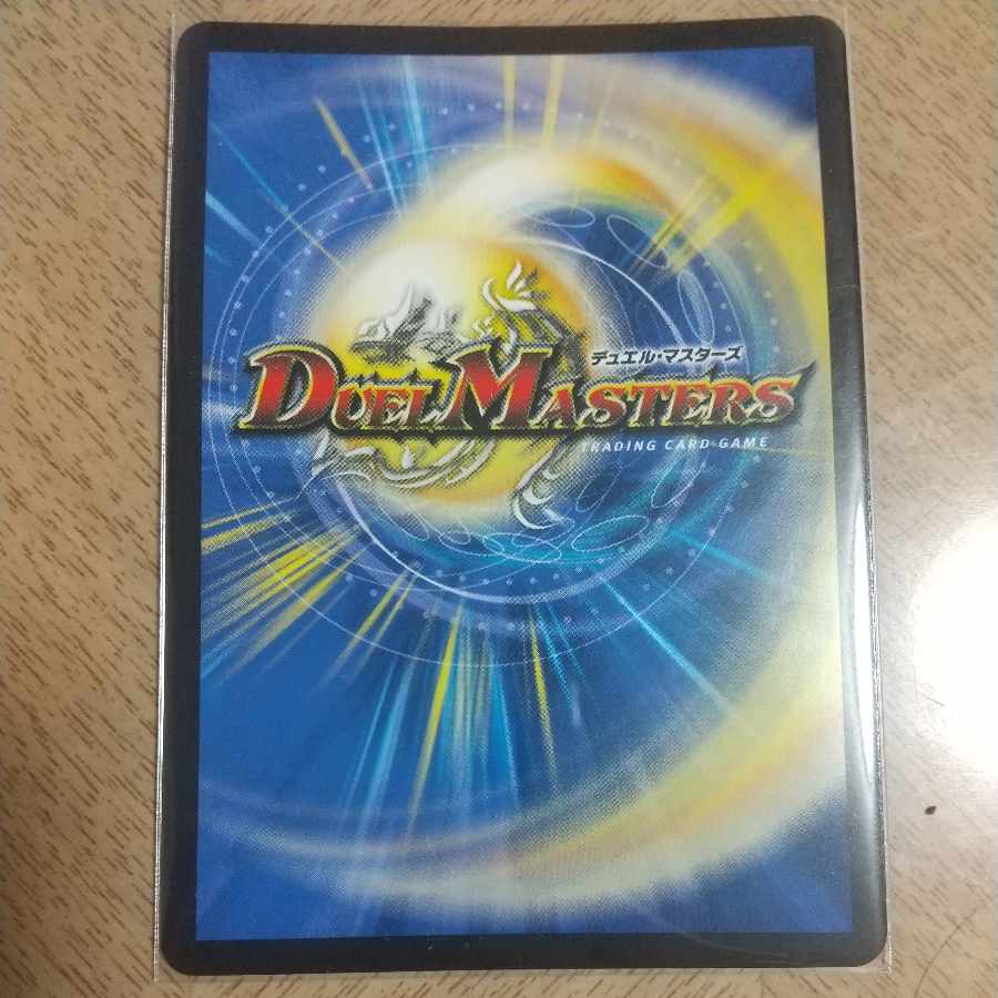 Red Lightning Bolt Testa Rossa (20th Black Treasure) C-foil T20/T20