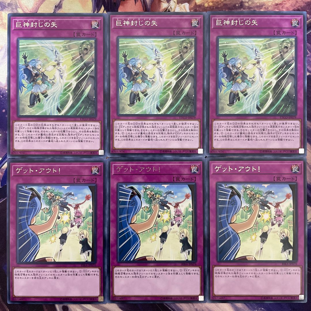 3 Titanocider 3 get-outs