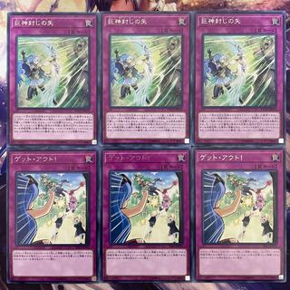 3 Titanocider 3 get-outs