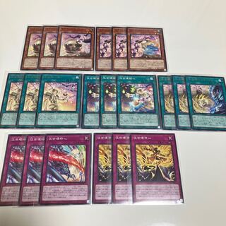 Corporal broken heart image Corporal broken=Calarium Manadum Deck parts, set of 3