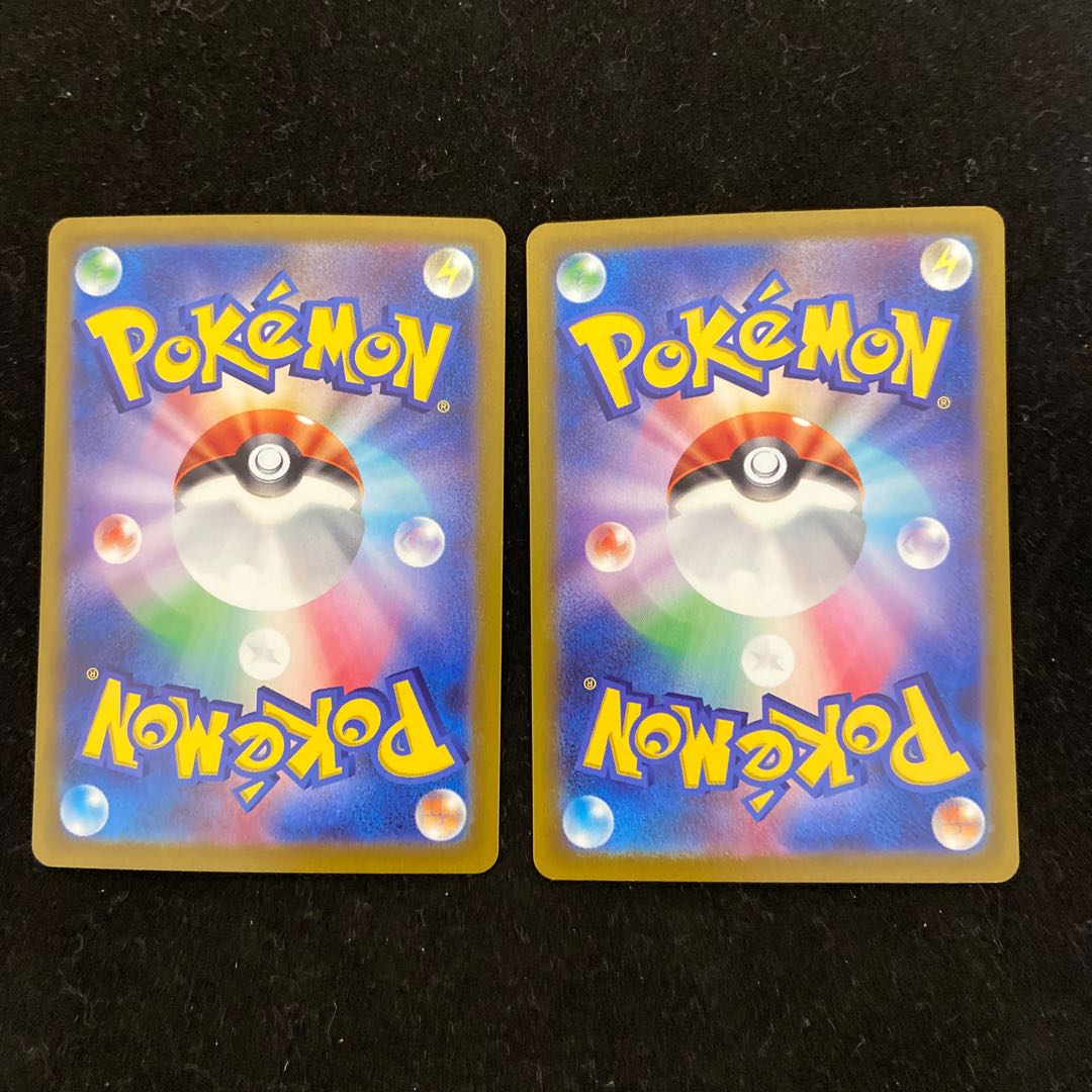 Galal PerrserkerV SR 109/100 1枚