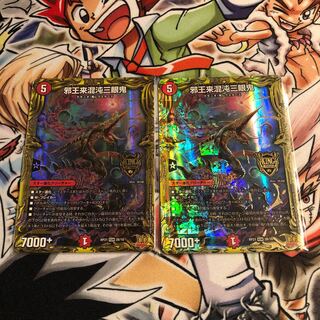 邪王来混沌三眼鬼(20thSPレア仕様) KGM 2B/10