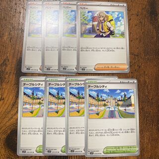 Peper U 076/078 Table City U 078/078 General purpose card set Pokeka