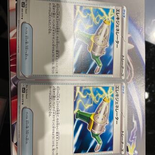 Wattpheasant Generator U 069/078