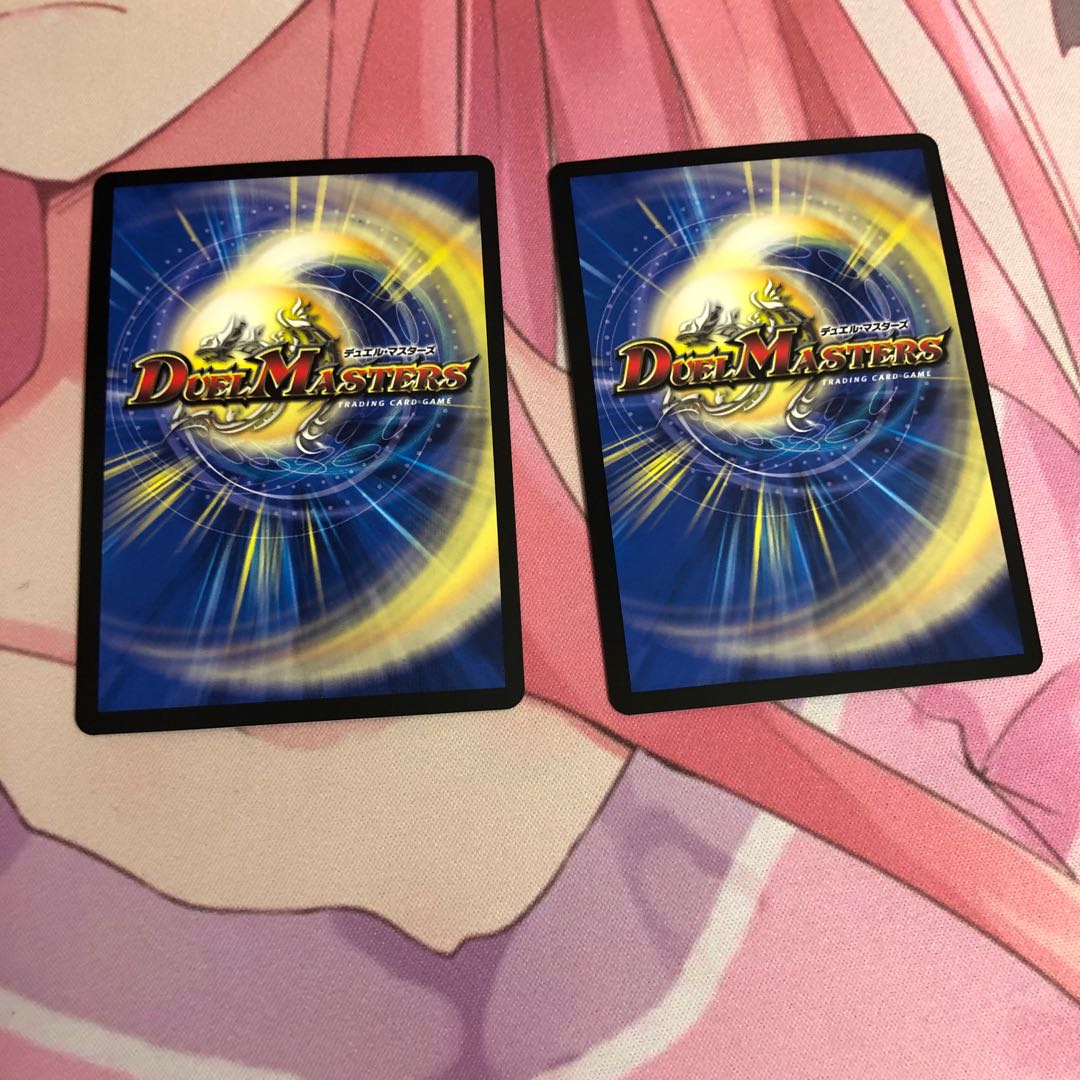 Trial of God VR 14/100