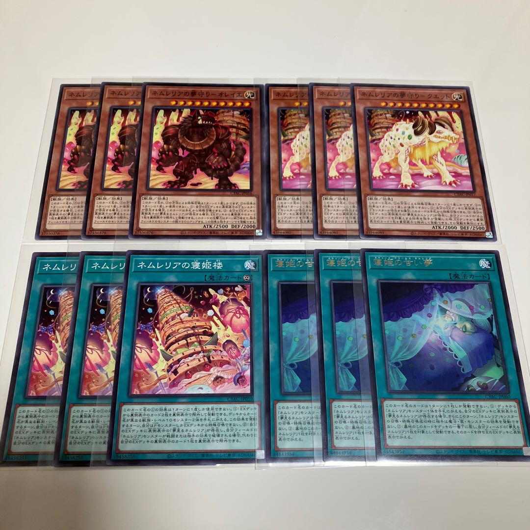 Nemurelia's Sleeping Princess Tower Sleeping Princess' Sweet Dream Nemurelia Deck Parts, set of 3