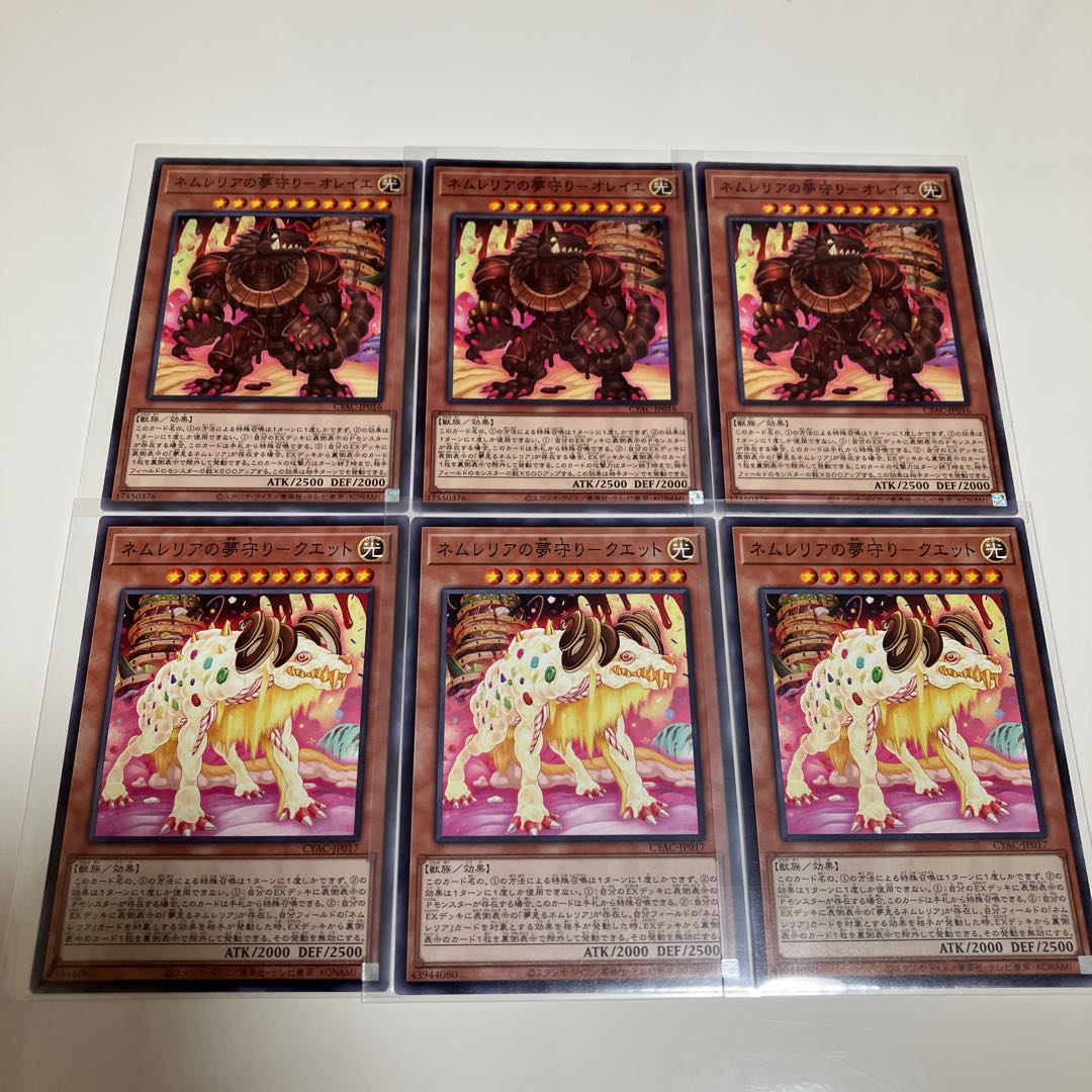 Nemurelia's Sleeping Princess Tower Sleeping Princess' Sweet Dream Nemurelia Deck Parts, set of 3