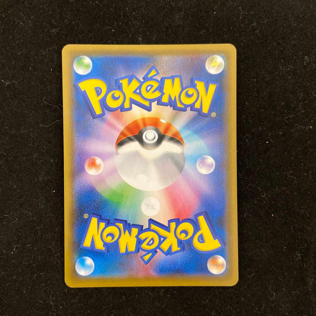 Kibana SR 077/067 1枚