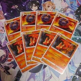 ★マグカルゴマグマッグセット！