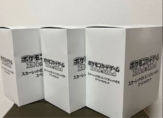 ポケモンカードゲーム　スカーレットex バイオレットex  スペシャルセット 15個