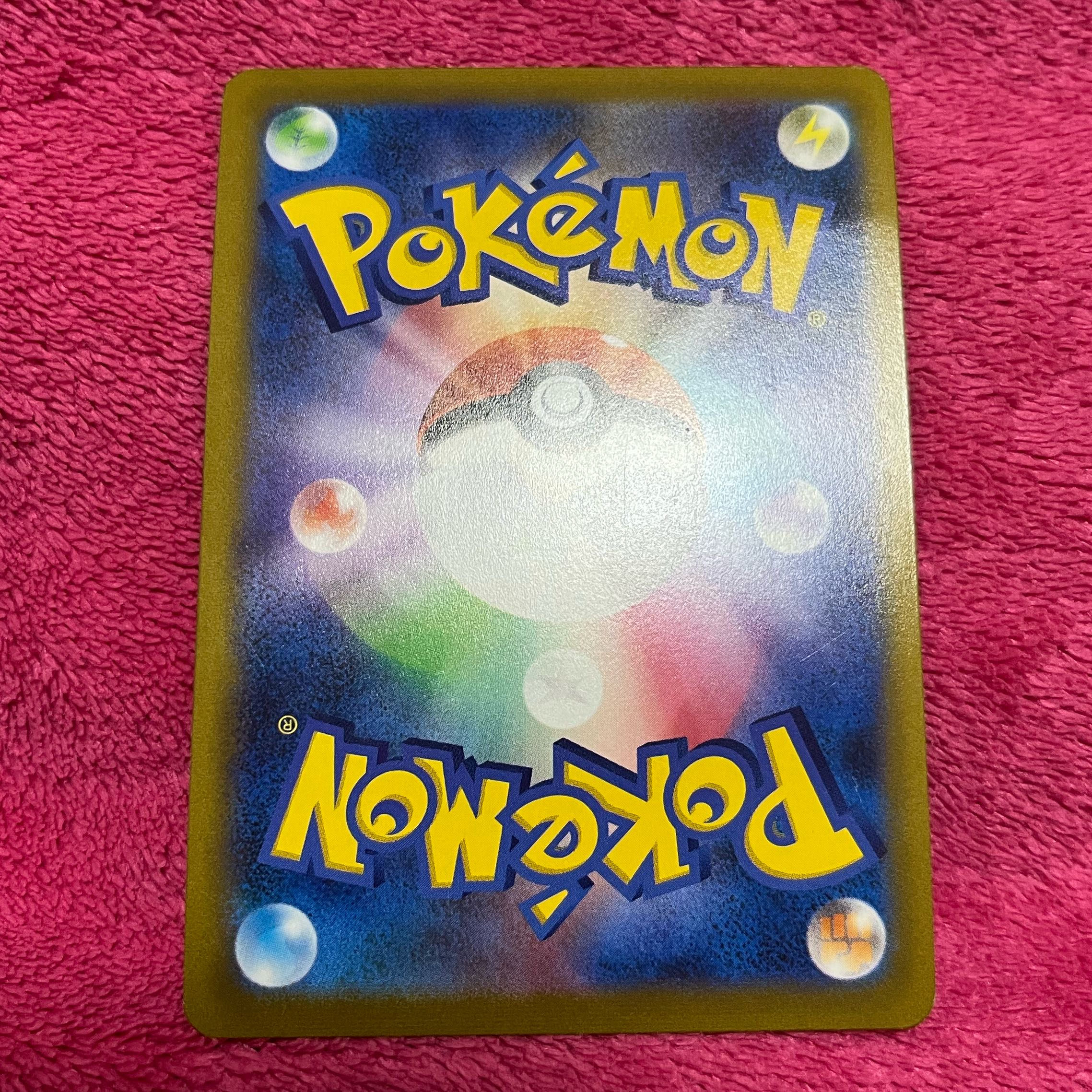 Yuuri SR No horizontal line