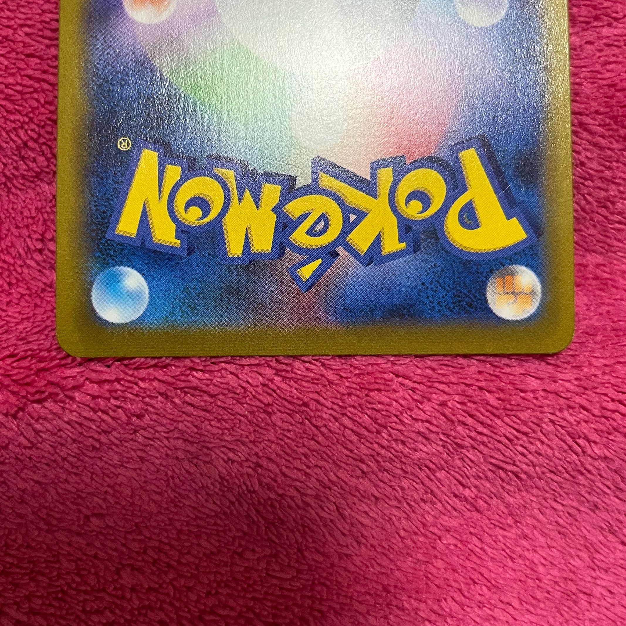 Yuuri SR No horizontal line