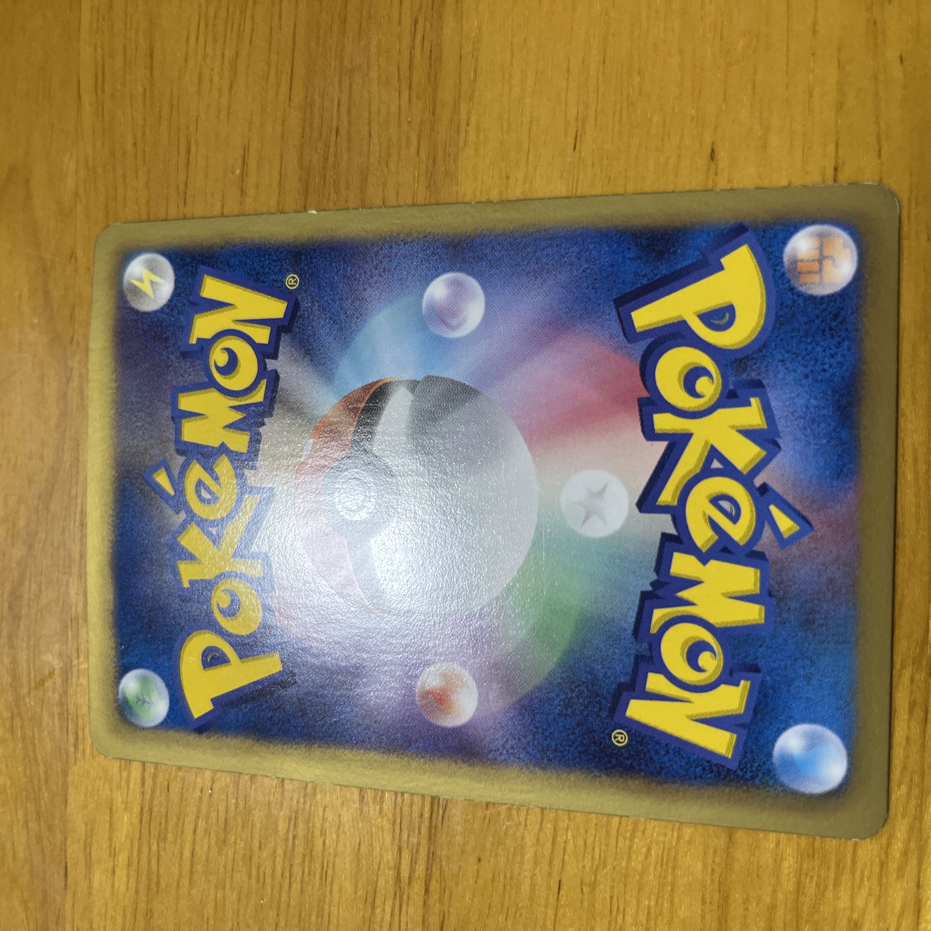 Pokémon Card Emolga VirizionEX Manaphy