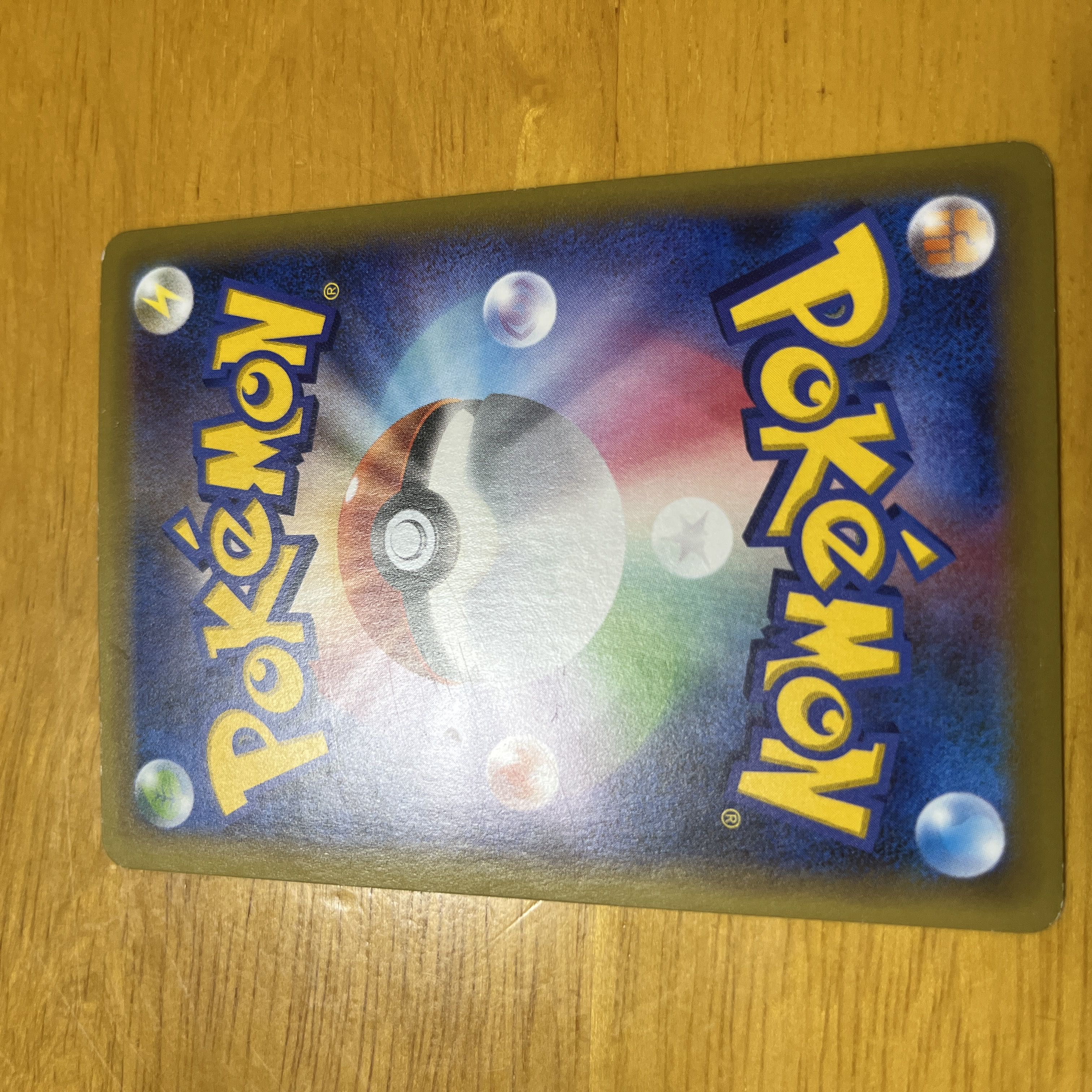 Pokémon Card Emolga VirizionEX Manaphy