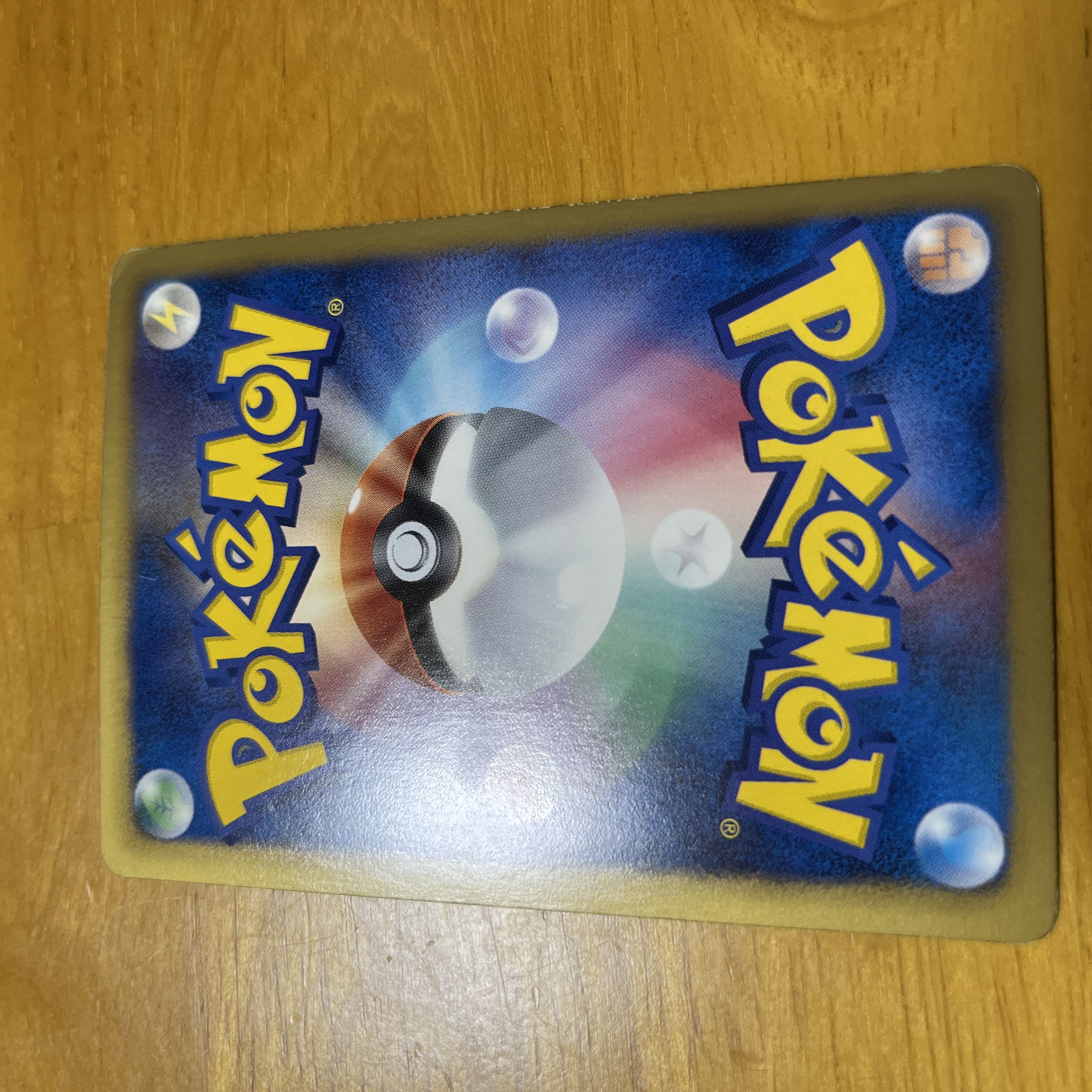 Pokémon Card Emolga VirizionEX Manaphy
