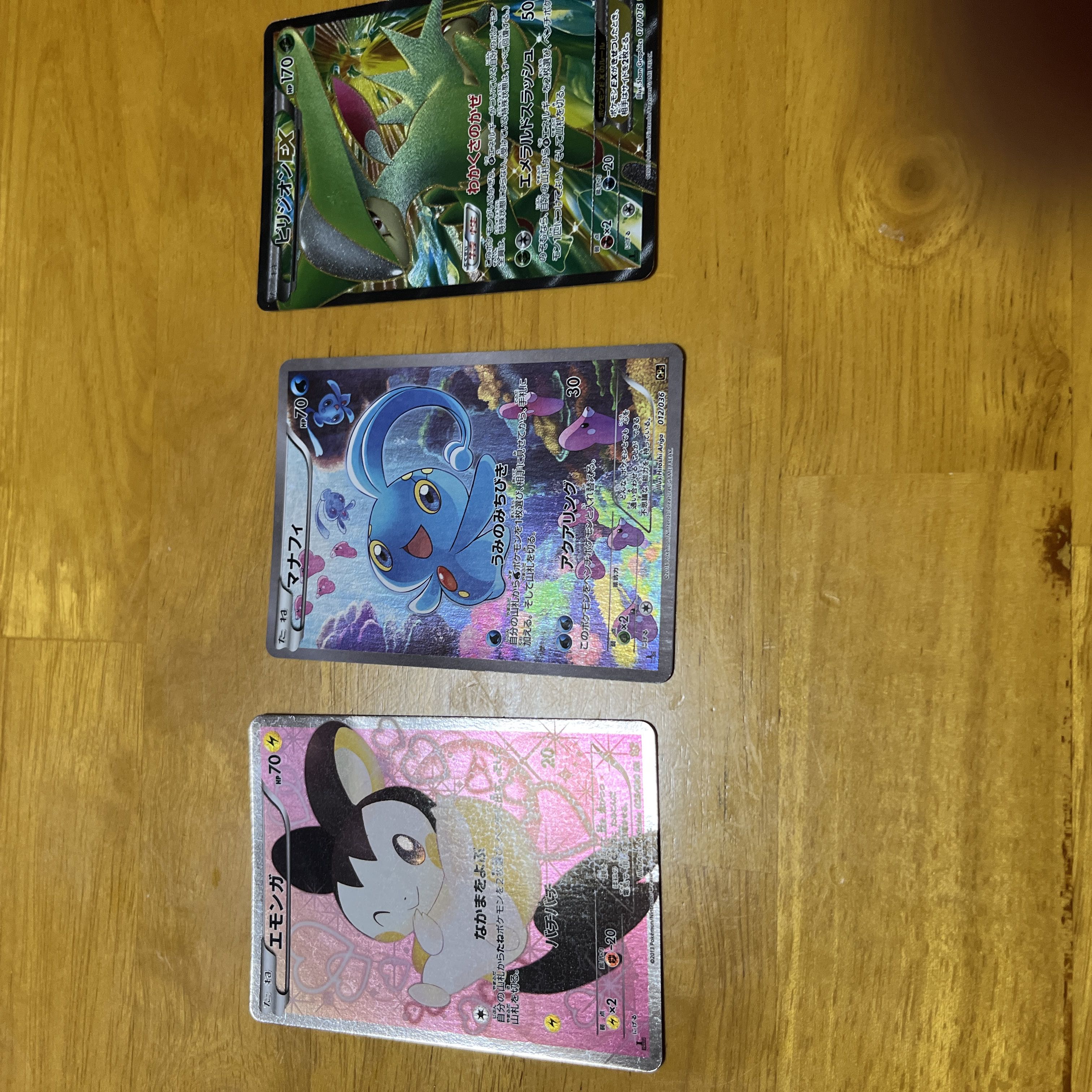 Pokémon Card Emolga VirizionEX Manaphy