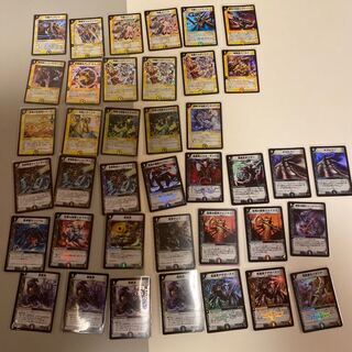 DUEMA 100 yen per piece Hikari, Yami