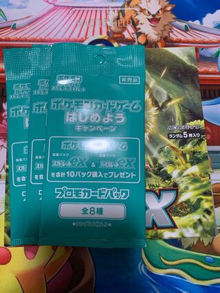 スカーレットex 未開封BOX PK-121＋プロモ3パック 1BOX