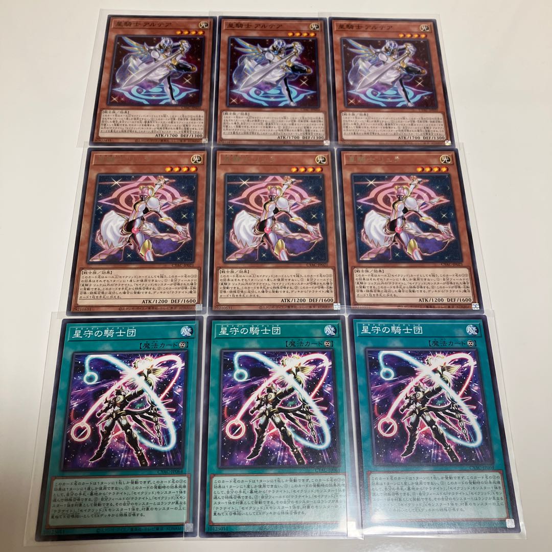 Star Knight Althea Star Knight Lula Star Knight Lula Star Guard Knights Deck Parts Set of 3