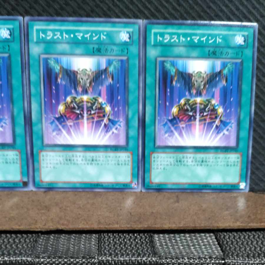 Popotan] Yu-Gi-Oh! #995 Mind Trust 3 Normal