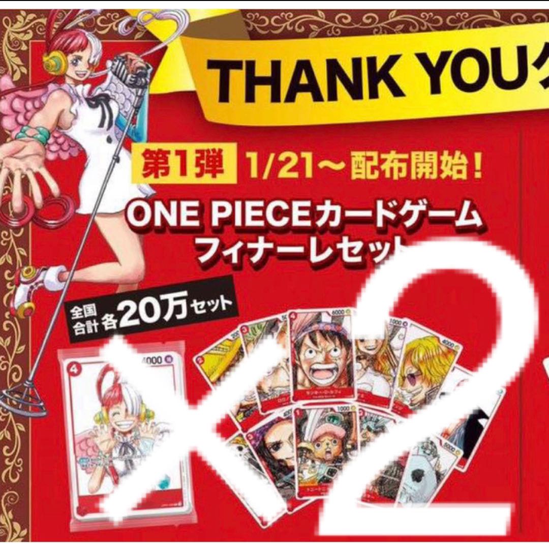 One Piece finale set red movie red card game 2 sets