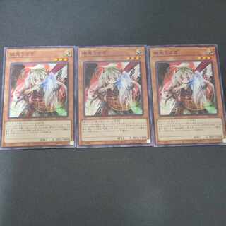 Ghost Ogre & Snow Rabbit x 3