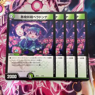 Darkness Demon Fairy Belladonna 9/18 Set of 4 initials