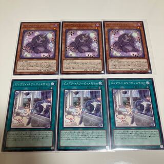 Purely Lily Purely Mystical Sheep #2Memory Purely Deck Parts, set of 3