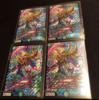 Aarchite <Pegasa.Star> SR S6/S11