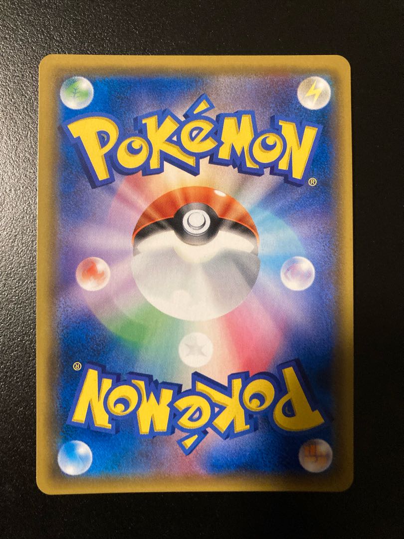 Gardevoir & SylveonGX SR 061/055