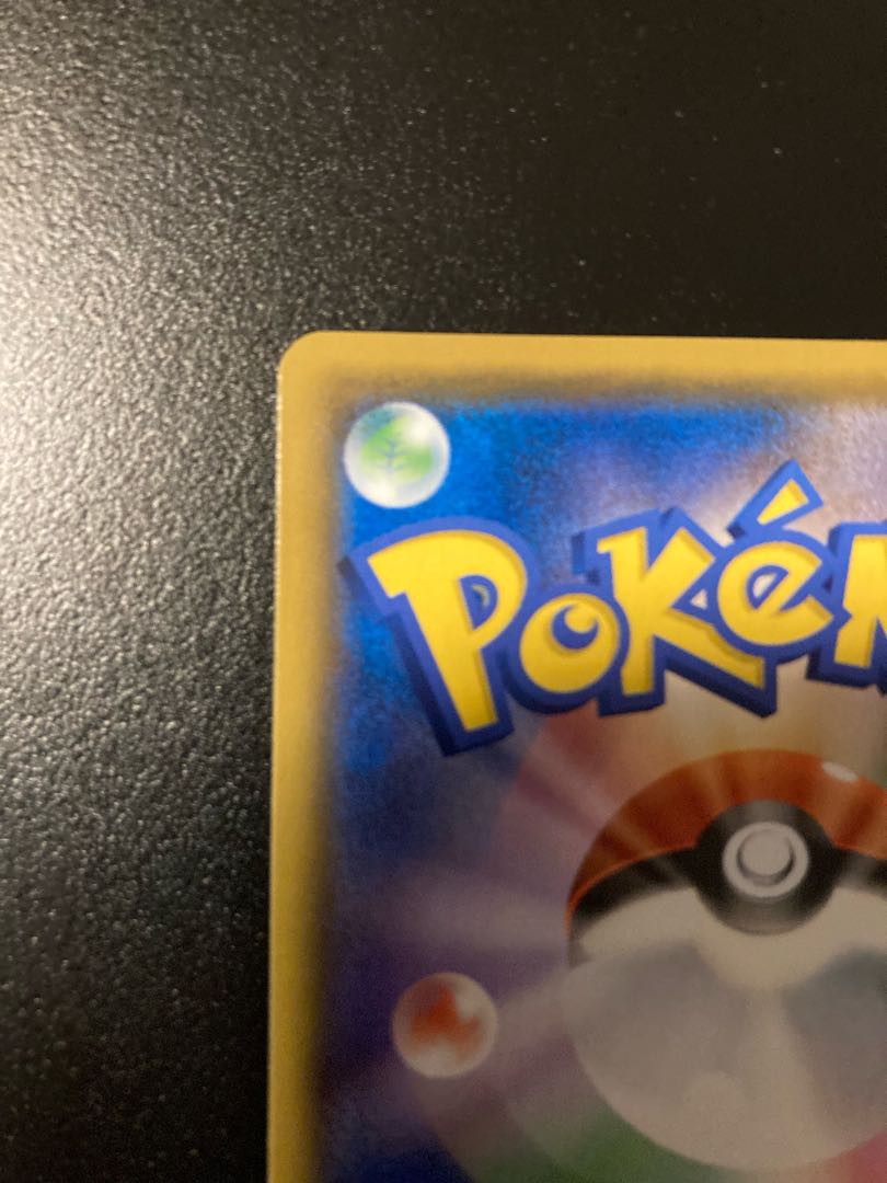 Gardevoir & SylveonGX SR 061/055