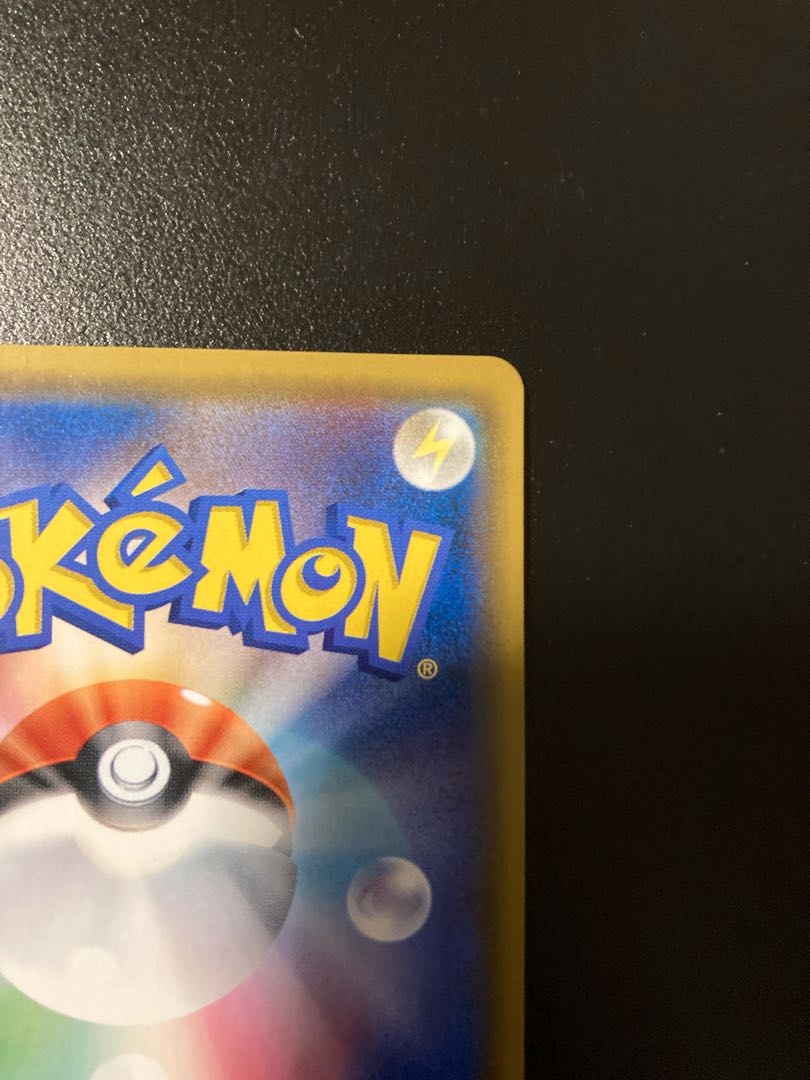 Gardevoir & SylveonGX SR 061/055