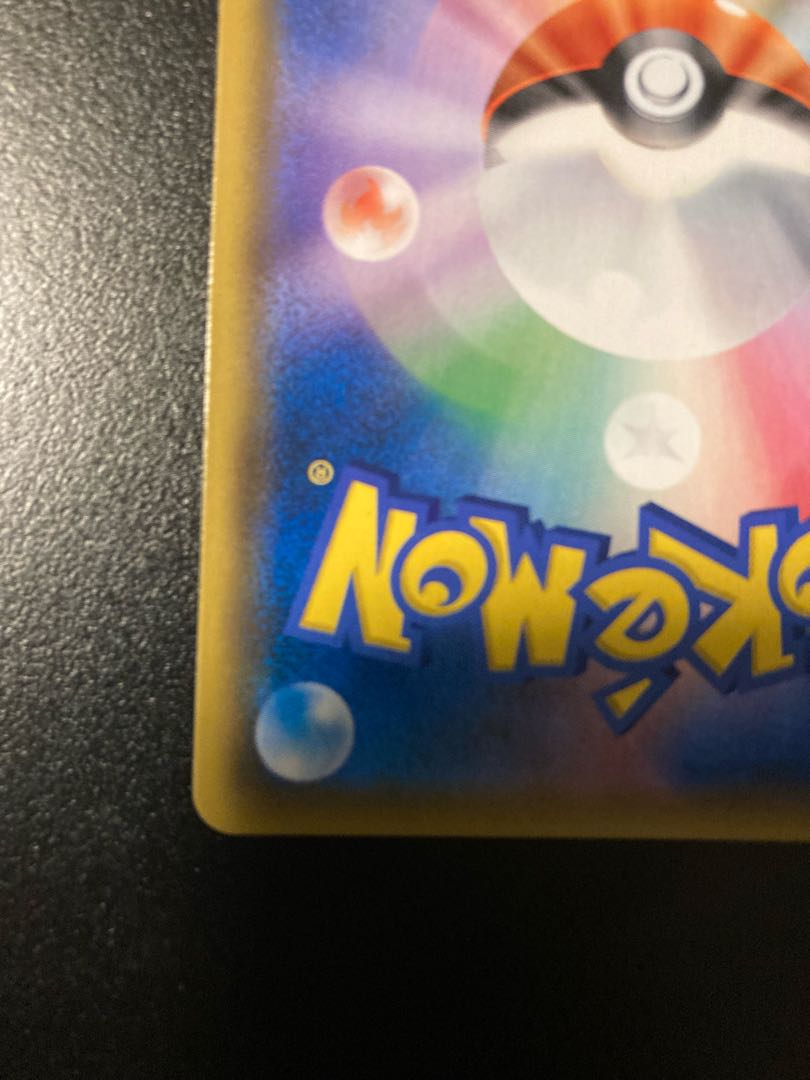 Gardevoir & SylveonGX SR 061/055