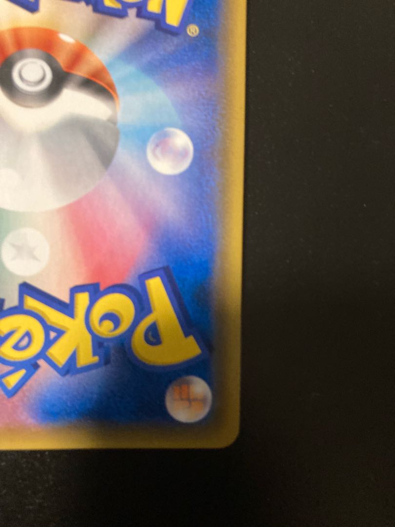 Gardevoir & SylveonGX SR 061/055