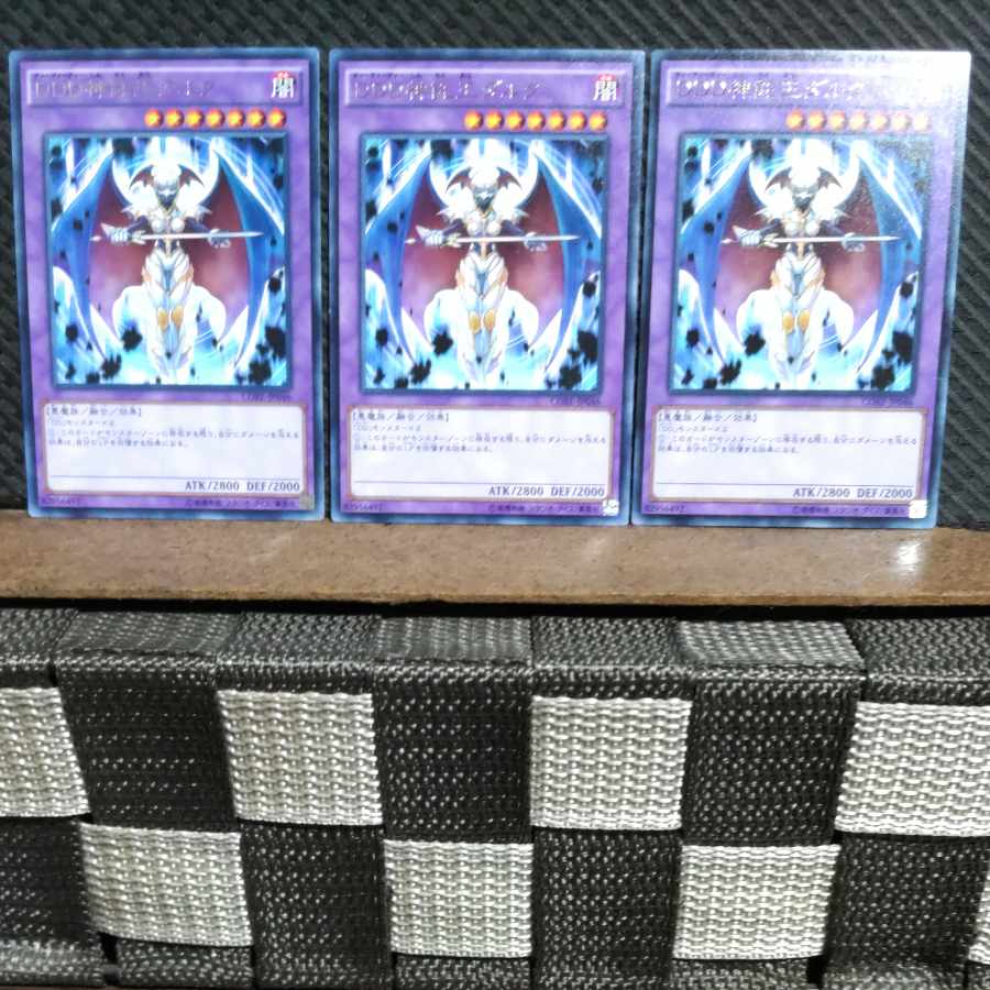 Popotan] Yu-Gi-Oh #1000 D/D/D Oracle King d'Arc Rare 3 copies