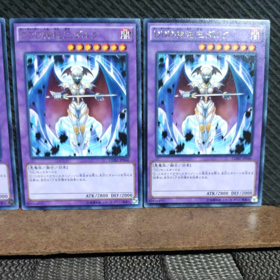 Popotan] Yu-Gi-Oh #1000 D/D/D Oracle King d'Arc Rare 3 copies