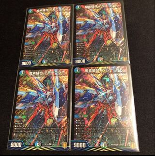 魔素縫合 アモデゴラス SR S10/S11 1枚