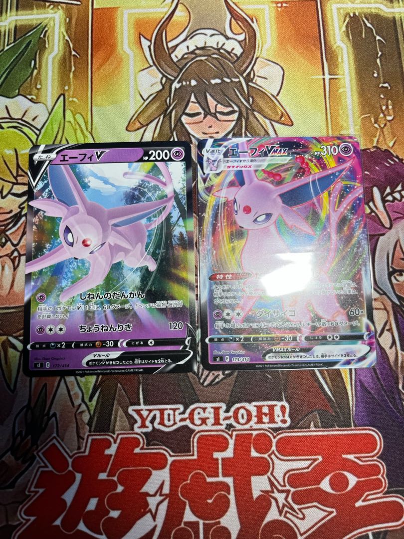 EspeonVMAX TD 173/414 Set