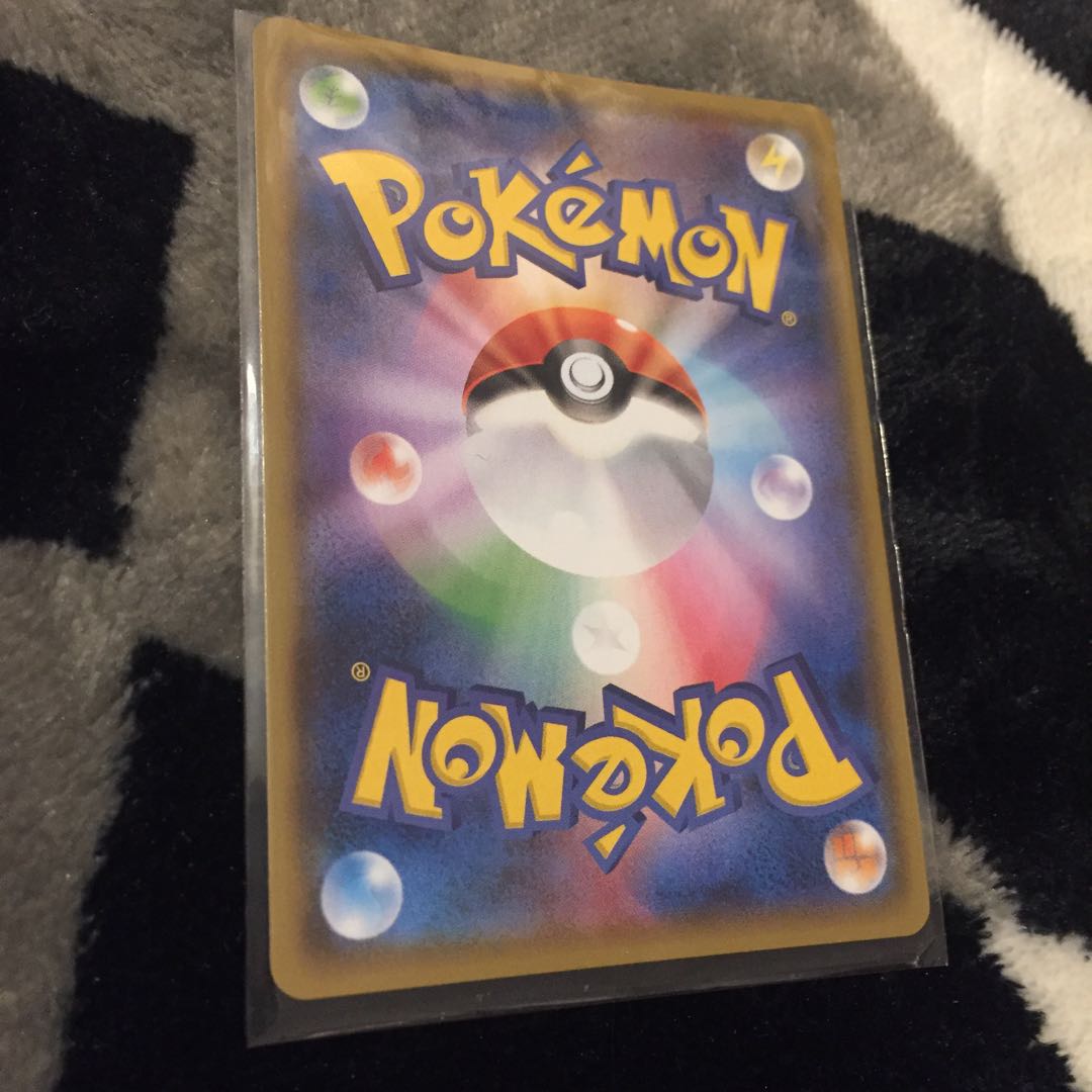 サンダーマウンテン PR 1枚