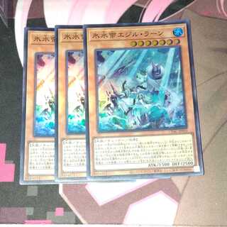氷水帝エジル・ラーン スーパーレア JP010 CYBERSTORM ACCESS 3枚