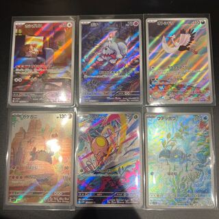 Skwovet Bovet Bovet Pigeon Gake Crab Nono Jellyfish Clauncher AR set of 6