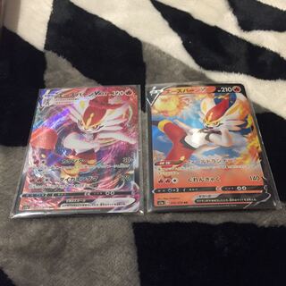 エースバーンV VMAX 2枚セット